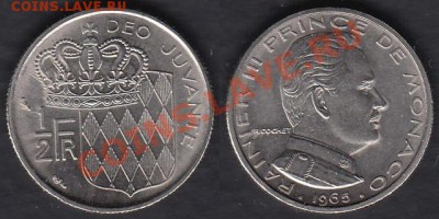 монеты Мира (продажа) - Монако 0,5 франка 1965
