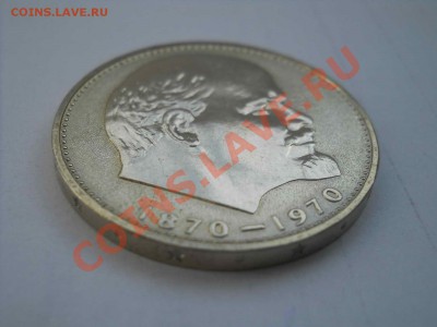 1 рубль 1970 Ленин, обычный? - DSCN0006.JPG