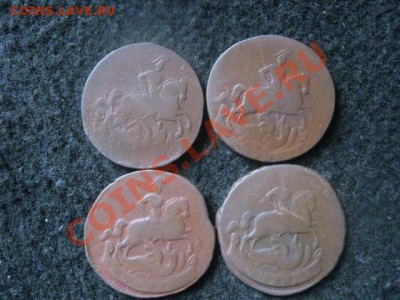 ! Копейки Елизаветы. 4 шт. Погодовка 1757-1760. До 4.09.2012 - вт 008.JPG