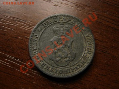 Болгария 10 стотинок 1917 цинк  до 05.09.12 в 21.00 М - IMG_3057