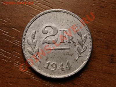 Бельгия 2 франка 1944 цинк  до 05.09.12 в 21.00 М - IMG_3106
