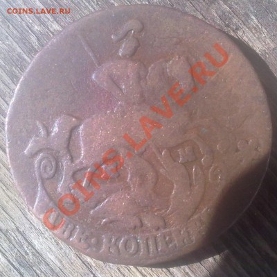 2 коп 1761мм - 02092012214