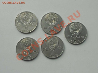 Рубли, Советы, 5 шт. - РУБЛИ..... 2
