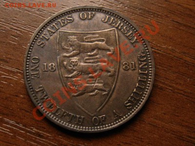 12 шиллинга 1881  до 05.09.12 в 21.00 М - IMG_3032