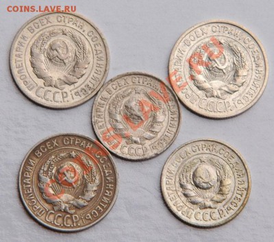 20коп 1924, 1925, 1929гг + 15коп 1925, 1928 до 5.09 22.00 - DSC_9767.JPG