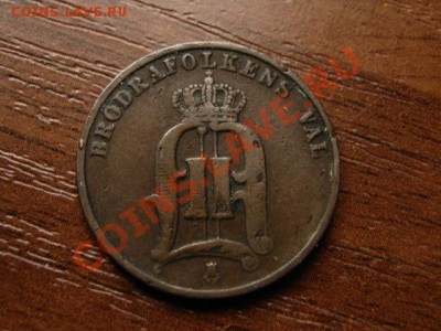 Швеция 2 оре 1881  до 05.09.12 в 21.00 М - IMG_3023