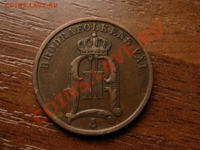 Швеция 2 оре 1899  до 05.09.12 в 21.00 М - IMG_3021