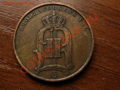 Швеция 5 оре 1895  до 05.09.12 в 21.00 М - IMG_3042