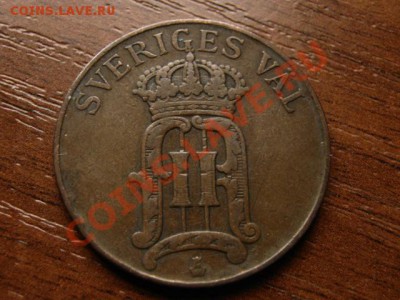 Швеция 5 оре 1906  до 05.09.12 в 21.00 М - IMG_3031