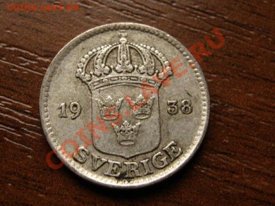 Швеция 25 оре 1938 серебро  до 05.09.12 в 21.00 М - IMG_3025