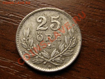 Швеция 25 оре 1938 серебро  до 05.09.12 в 21.00 М - IMG_3024