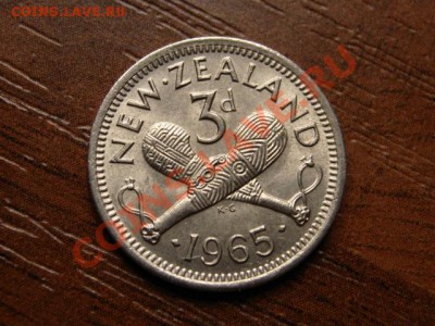 Новая Зеландия 3 пенса 1965 Елизавета до 05.09.12 в 21.00 М - IMG_3007