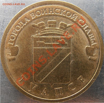 Туапсе ГВС 2 разновида до 8.09.12 до 22.00 мск - P9020015.JPG