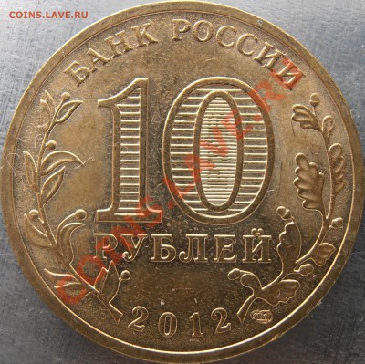 Туапсе ГВС 2 разновида до 8.09.12 до 22.00 мск - P9020016.JPG