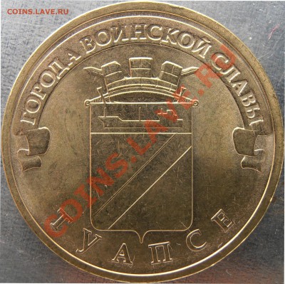Туапсе ГВС 2 разновида до 8.09.12 до 22.00 мск - P9020017.JPG