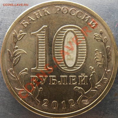 Туапсе ГВС 2 разновида до 8.09.12 до 22.00 мск - P9020018.JPG