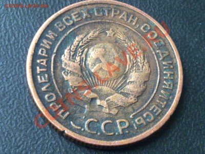 2 копейки 1925 подлиность - 02092012151[1]