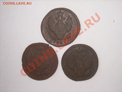 1коп 1820-24г 3шт до 5.09.12г 22.00(мск) - SPA52297.JPG
