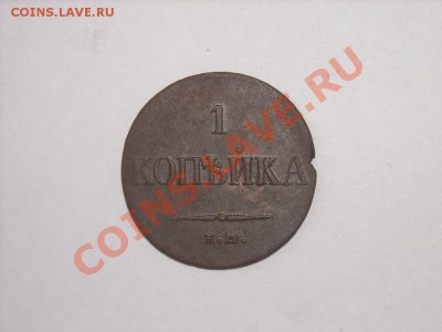 1коп масон до 5.09.12г 22.00(мск) - SPA52303.JPG