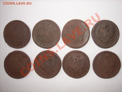 2коп 1818-1828г до 5.09.12г 22.00(мск) - SPA52308.JPG