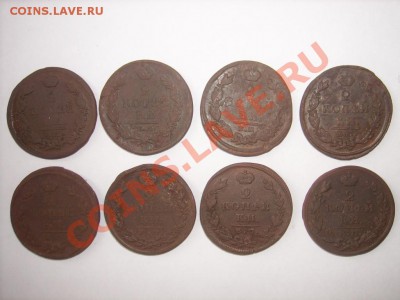 2коп 1818-1828г до 5.09.12г 22.00(мск) - SPA52309.JPG