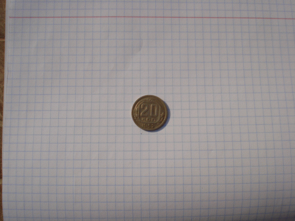 Помогите оценить монету - DSC021221.GIF