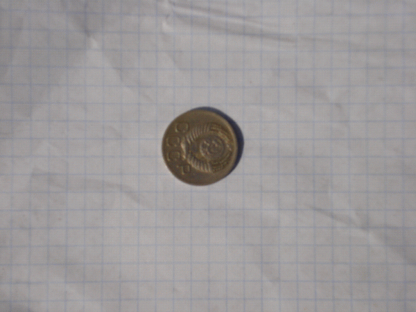 Помогите оценить монету - DSC021311.GIF