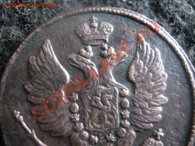 ! Копейка 1822 КМ АМ. Сохран!                 До 5.09.2012г. - среда 020.JPG