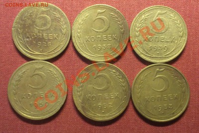 5копеек 1928,38,39,50,52,53 до 7.09. 22:00 - 5копе