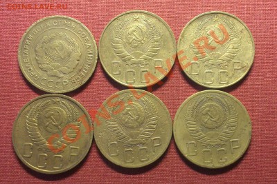 5копеек 1928,38,39,50,52,53 до 7.09. 22:00 - 5копее