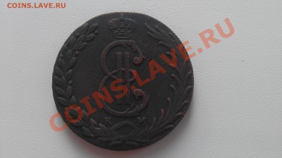 10 копеек 1778 - IMAG0369