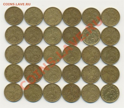 50 коп. 1999СП - 30 штук обменяю на юб. РФ - 1999