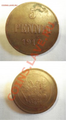 5пенни1917г.орёл - 5пенни 1917г.орёл.
