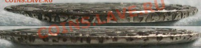 1 рубль Петр 1 - 1721 (кажется) - 100_3293.JPG