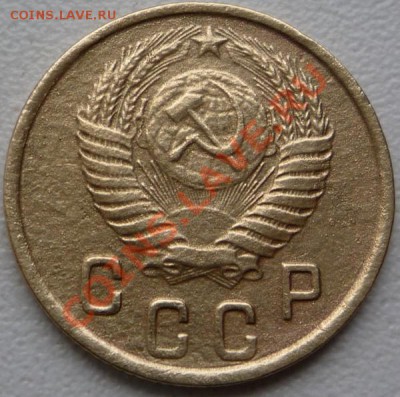 2 копейки 1950 г. до 23.00 час. 07.09.2012г - P1070841.JPG