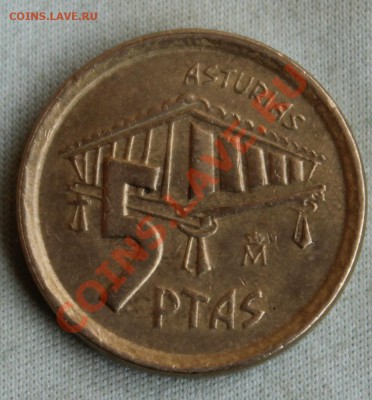 С 1 LV ИСПАНИЯ юбилейные 5 песет 1995г. до 30.09.12г. - IMG_1723.JPG