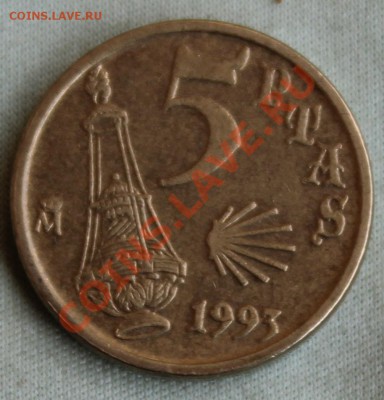 С 1 LV ИСПАНИЯ юбилейные 5 песет 1993г. до 30.09.12г. - IMG_1725.JPG
