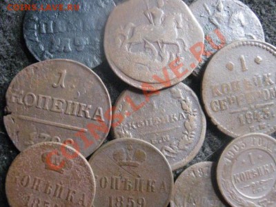 ! Копейки Империи от Петра до Н-2. 10 шт.     До 6.09.2012г. - чт 028.JPG