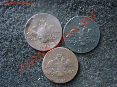 ! Масоны. 2 копейки. 3 шт.            До 5.09.2012г. - среда 044.JPG