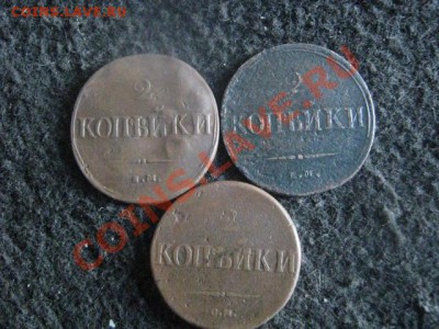 ! Масоны. 2 копейки. 3 шт.            До 5.09.2012г. - среда 038.JPG