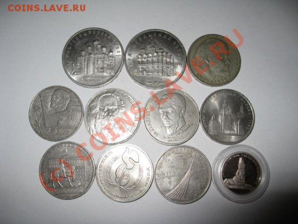 Юбилейные рубли 10 штук + памятный жетон спб - IMG_1912.JPG