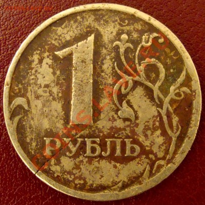 Бракованные монеты - DSC04778.JPG