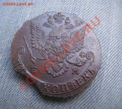 5 копеек 1782-84 ЕМ красивые - IMG_1584.JPG