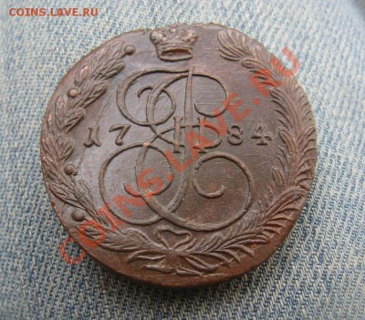 5 копеек 1782-84 ЕМ красивые - IMG_2560.JPG