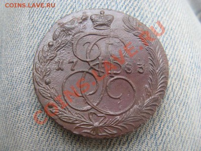 5 копеек 1782-84 ЕМ красивые - IMG_1839.JPG