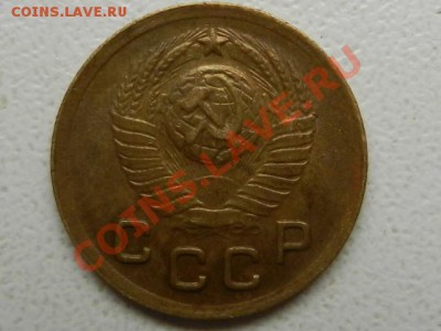 1 копейка 1949 AU, 04-09-12 22-00 - RSCN0049.JPG