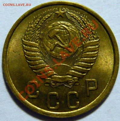 2 копейки 1950г AU  ,ШТ.3 (В) Почти Отличная ок.06,09,12 - P1030382.JPG