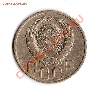20 коп 1943г - img005