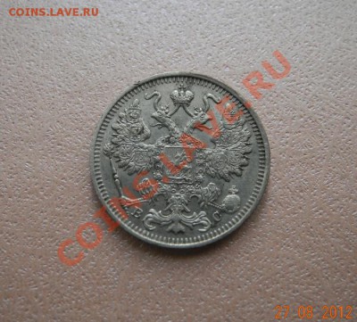 15 копеек 1914 спб до 07.09.12 до 22.00 мск - _____2