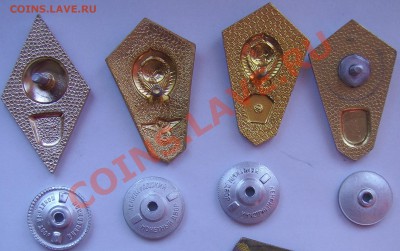 Знаки окончания уч завед - кв2